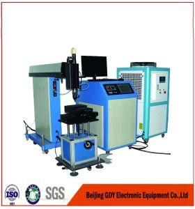 Laser Welding and Cutting Integrated Equipment