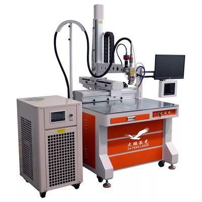 Dapeng Laser Mould Automatic Laser Welding Machine 200W Lithium Battery to Nickel Laser Welding Equipment Power Battery Spot Welding Machine