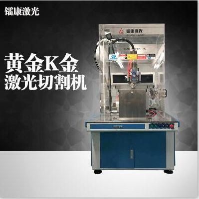 Mini Jewelry Gold Laser Engraving Machine Silver Laser Cutting Machine