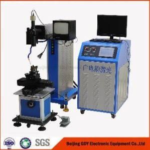 W200/ W300/ W400/ W500 General Laser Welding Machine for Metal