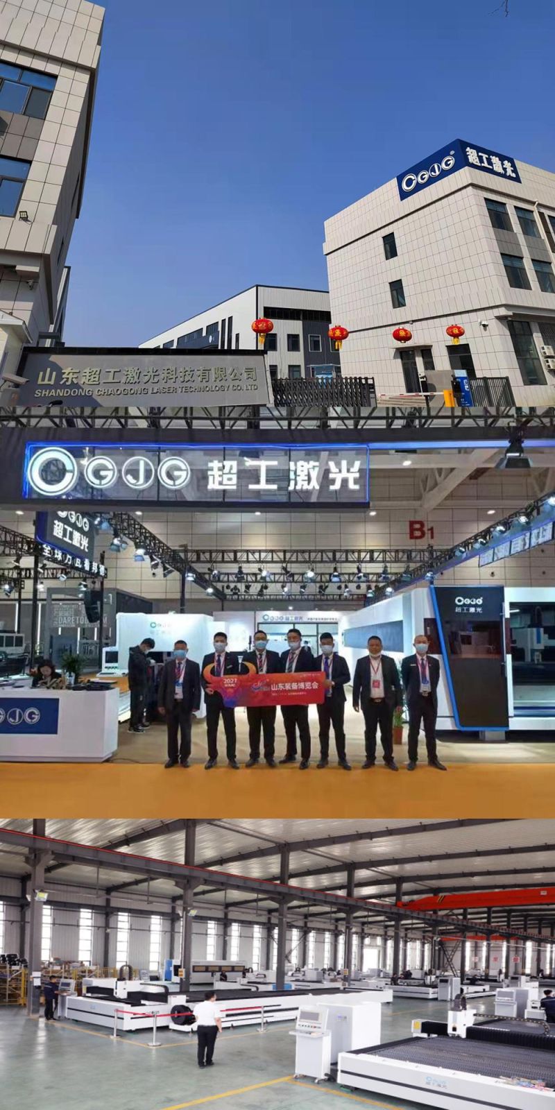 Metal Laser Cutting Machine for Steel Cutter