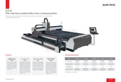 GS-G Serise 2 in 1 Fiber Laser Cutting Machine for Carbon&#160; Steel Cutting