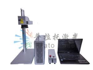 Fiber Laser Marking Machine 50W