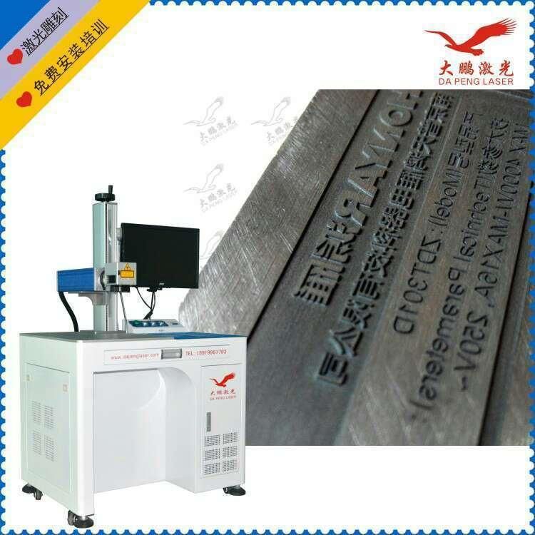 High Laser Power for Laser Engraving Machine with 50watt