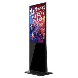 49 Inch Professional Audio Video Digital Signage and Displays Indoor