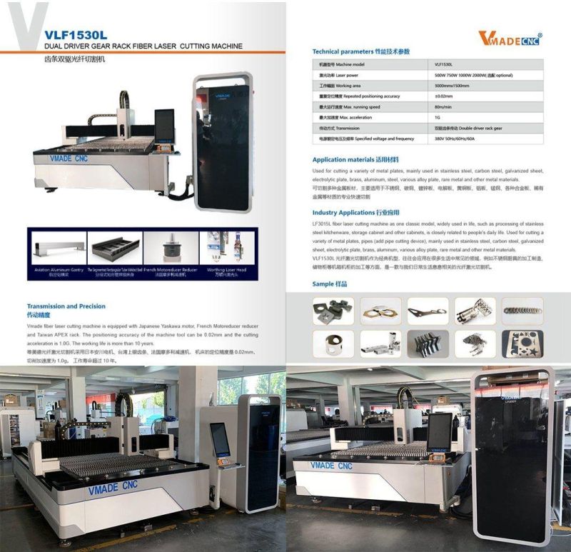 3000*1500mm Lf3015 CNC Fiber Laser Sheet Cutting Machine