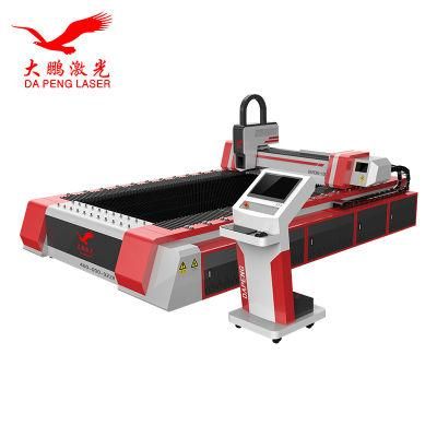 2 Year Warranty China Metal Cutting Machine with Fiber Laser