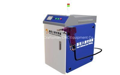 Low Carbon Steel Laser Welding Machine Hand-Held Optical Fiber Laser Welding Equipment