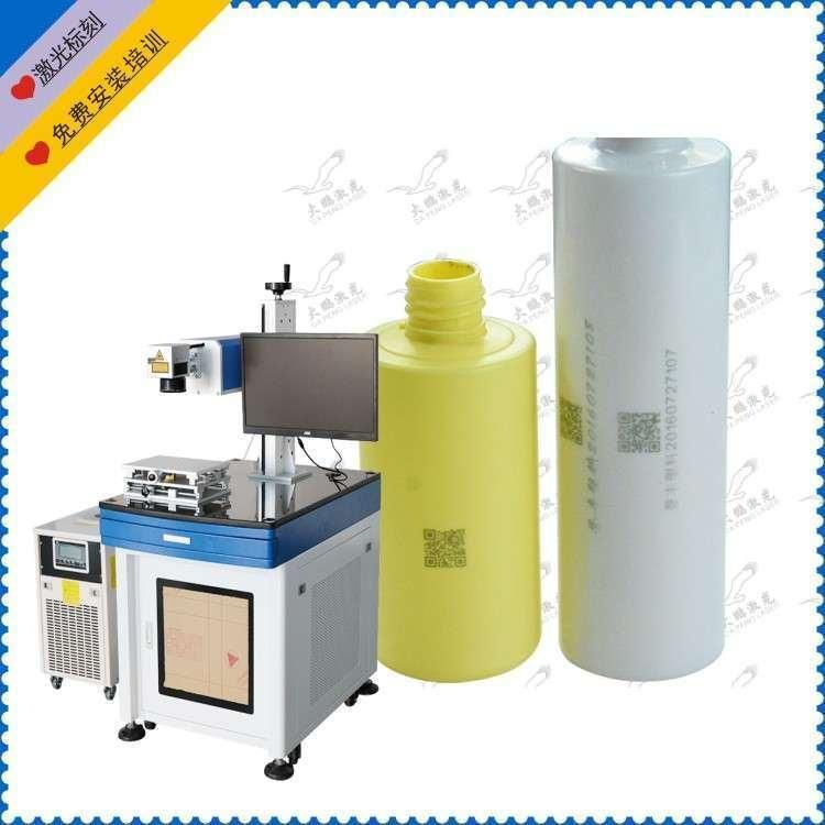 UV Laser Engraving Machine with High Quality Effect