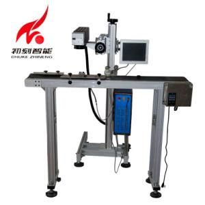 50W Laser Marking Machine Parts Automatic Marking Machine