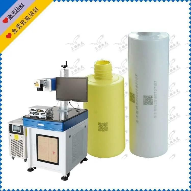 UV Laser Marking Machine for Marking on Glass Materials