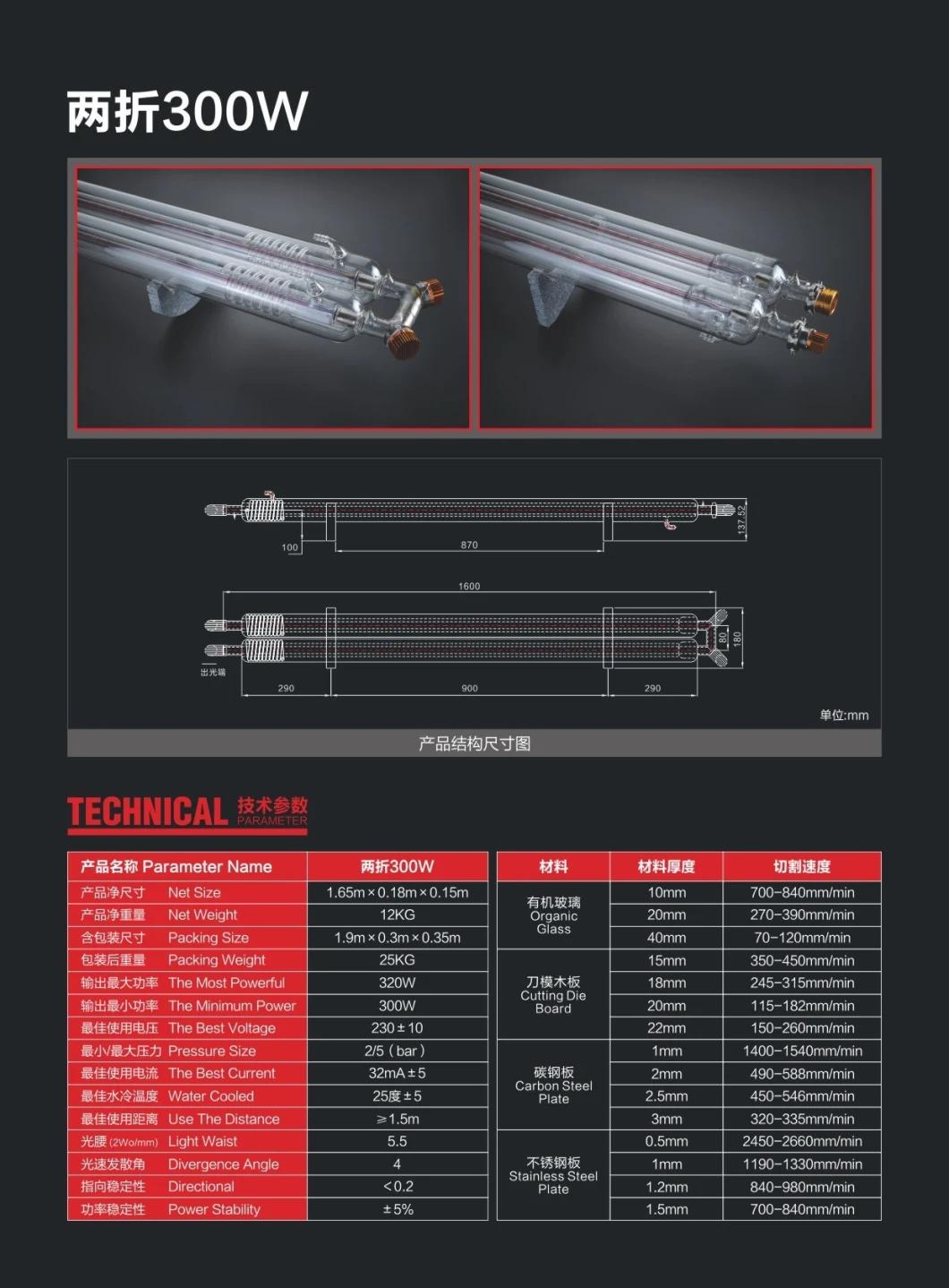 High Power China 300W CO2 Glass Laser Tube for Sale