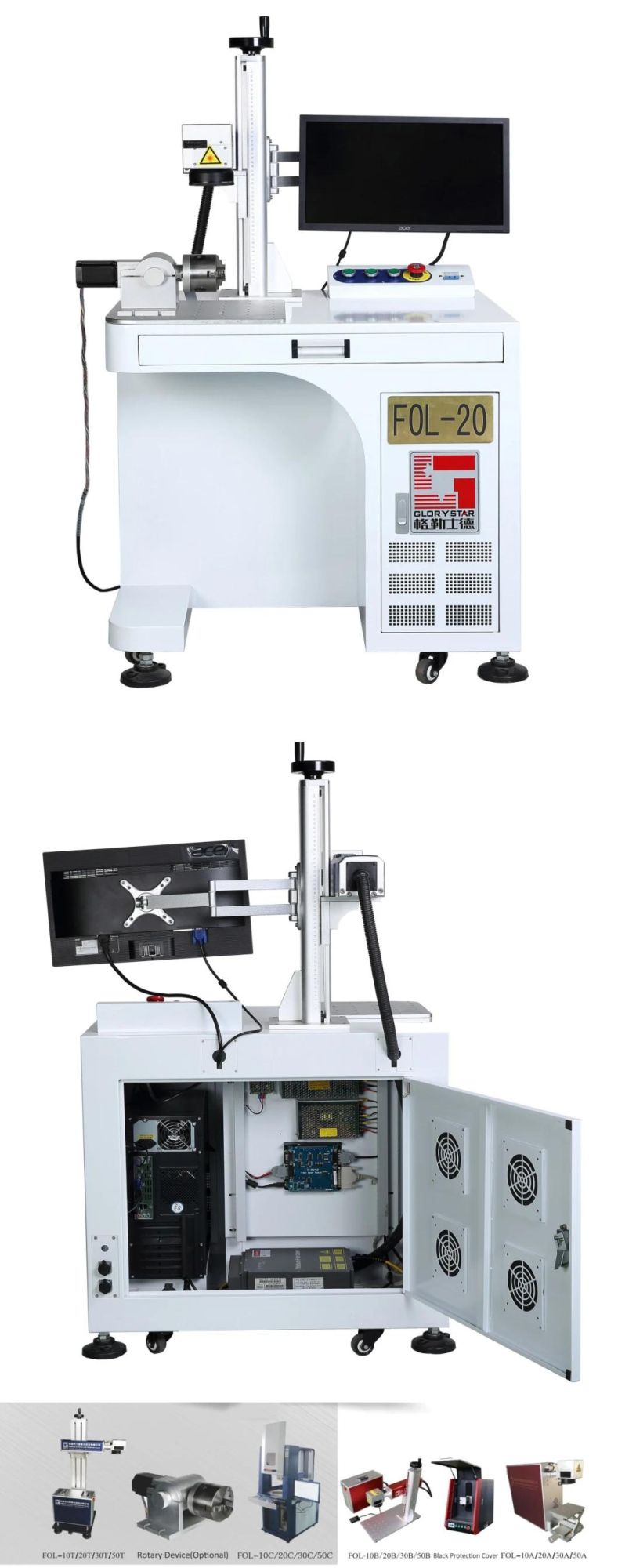 Glorystar 10W 20W Fiber Laser Marking Machine