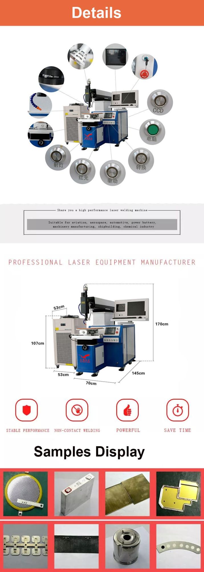 200W 300W Automatic Laser Welding Machine Welder Machines