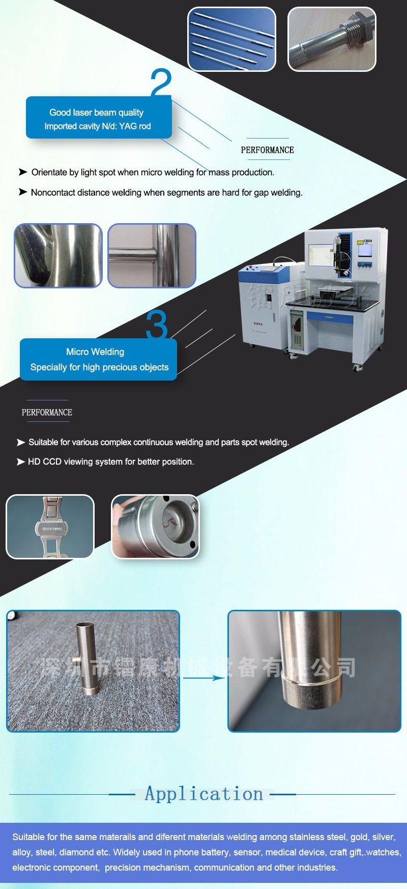 Stainless Steel/ Gold/ Silver/ Alloy Optical Fiber Laser Welding Machine