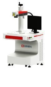 Fiber Laser Marking Machine for Sale