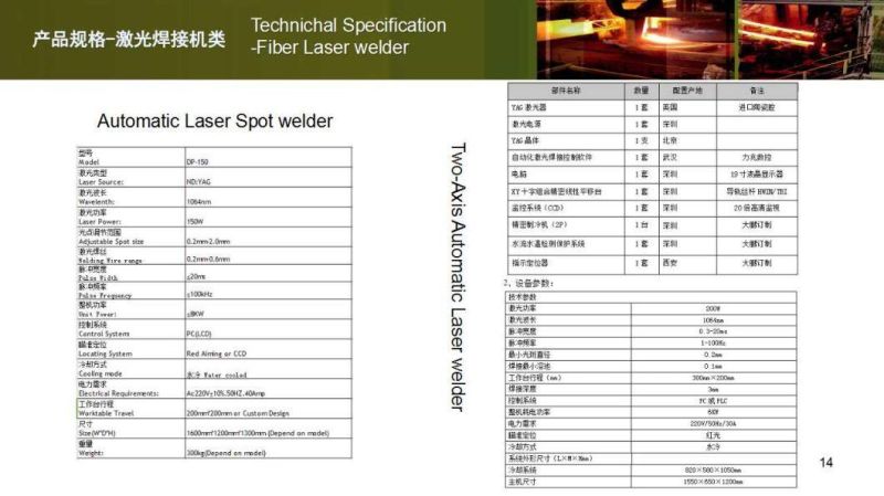 Laser Welding Machine with Movable Table