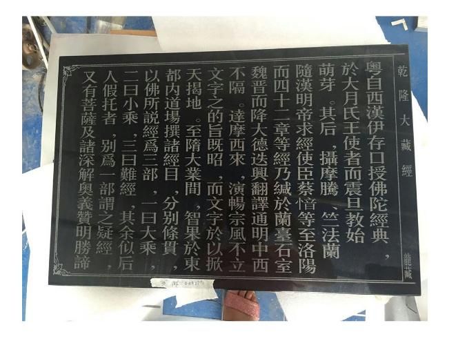 CO2 Wood Acrylic Laser Engraving Cutting Machine (FLC9060)