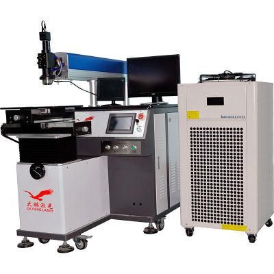 Optice Tech High End Ce Approval Laser Metal Laser Engraving and Welding Machine 600W