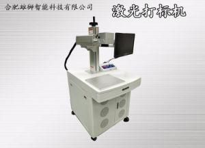 Laser Marking Machine