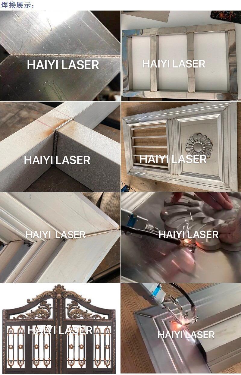 Laser Welder 1500W Interior Decoration Welding Hand-Held