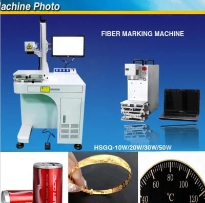 Fiber Metal Laser Marking Machine Price (HSGQ-10W)