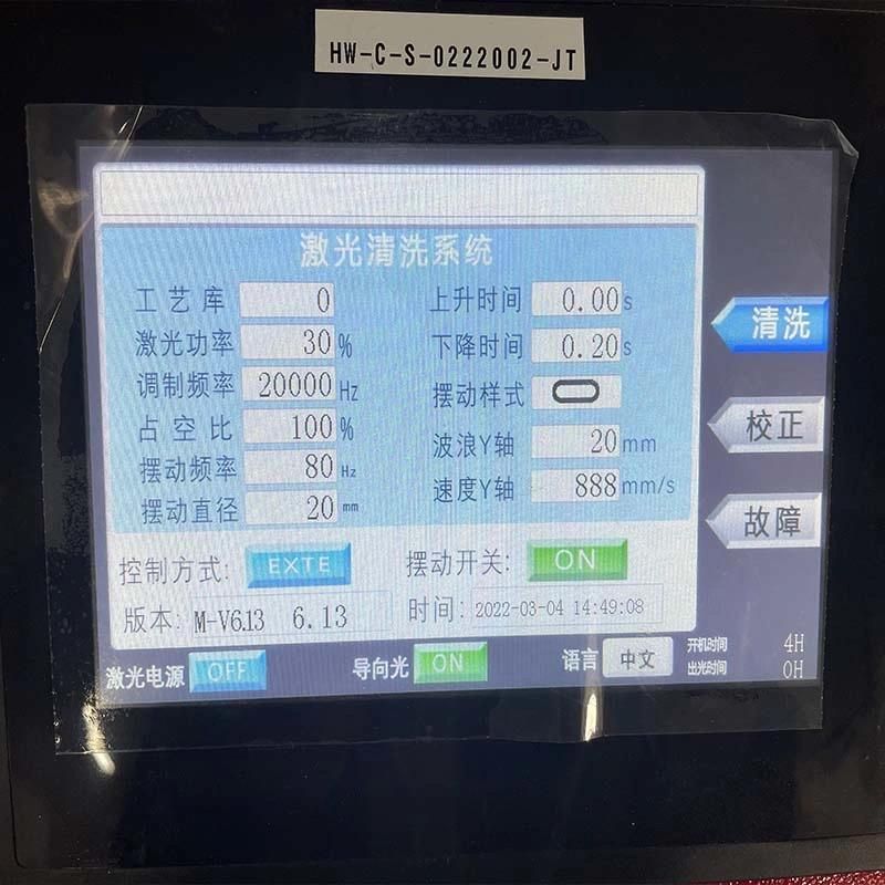 CE Approved Portable Rust Laser Removal Laser Cleaning Machine Seller