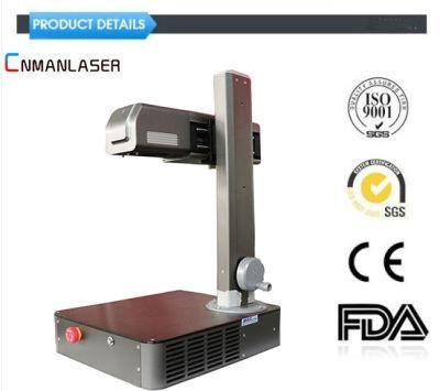 50W Mini Smart All-in-One Fiber Laser Marking Laser Equipment
