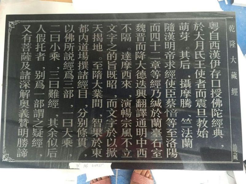 Professional Marble Stone Granite CNC Laser Engraver FL9060m