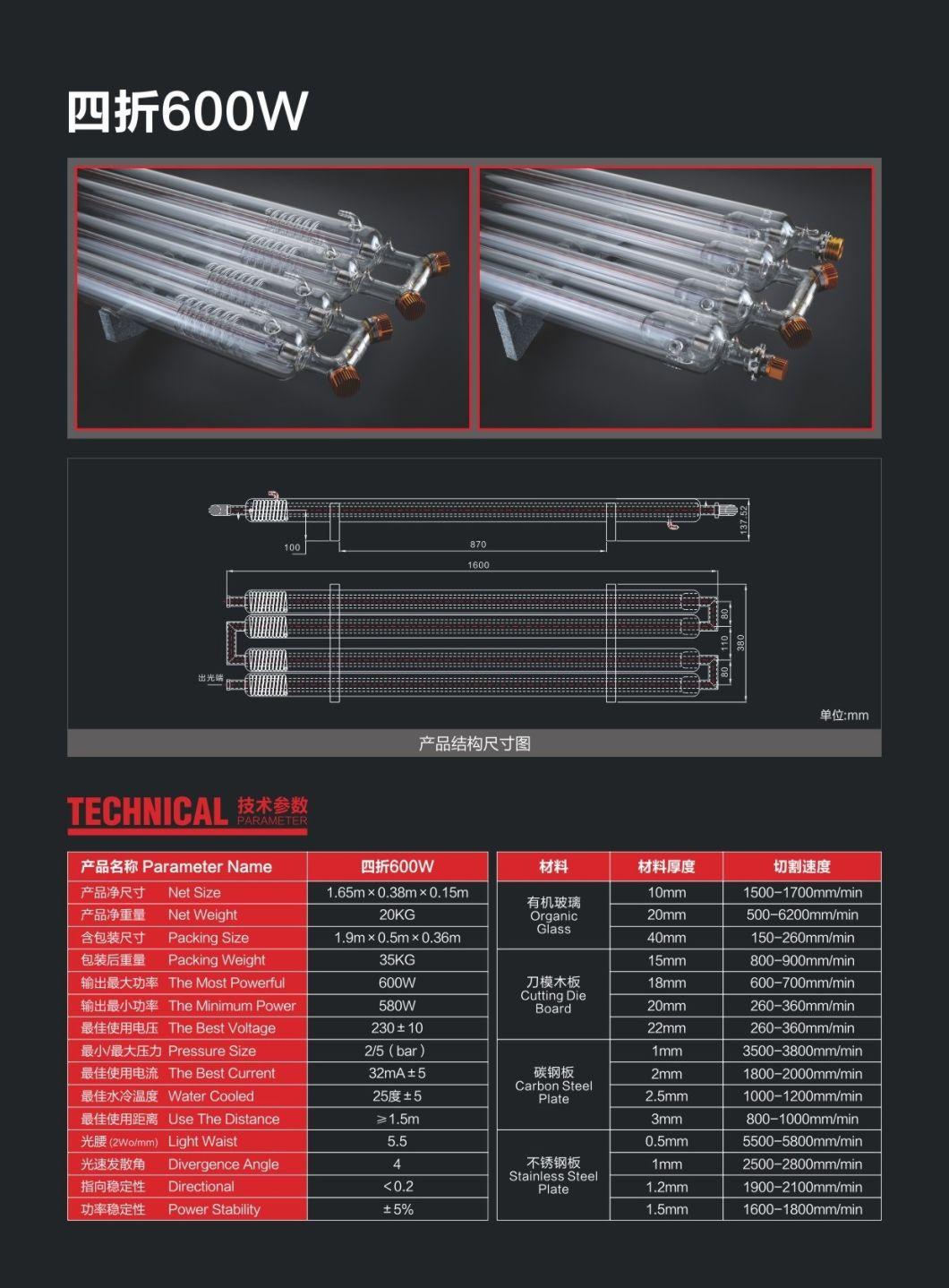 600W CO2 Laser Tube for Die Board Laser Cutting Machine