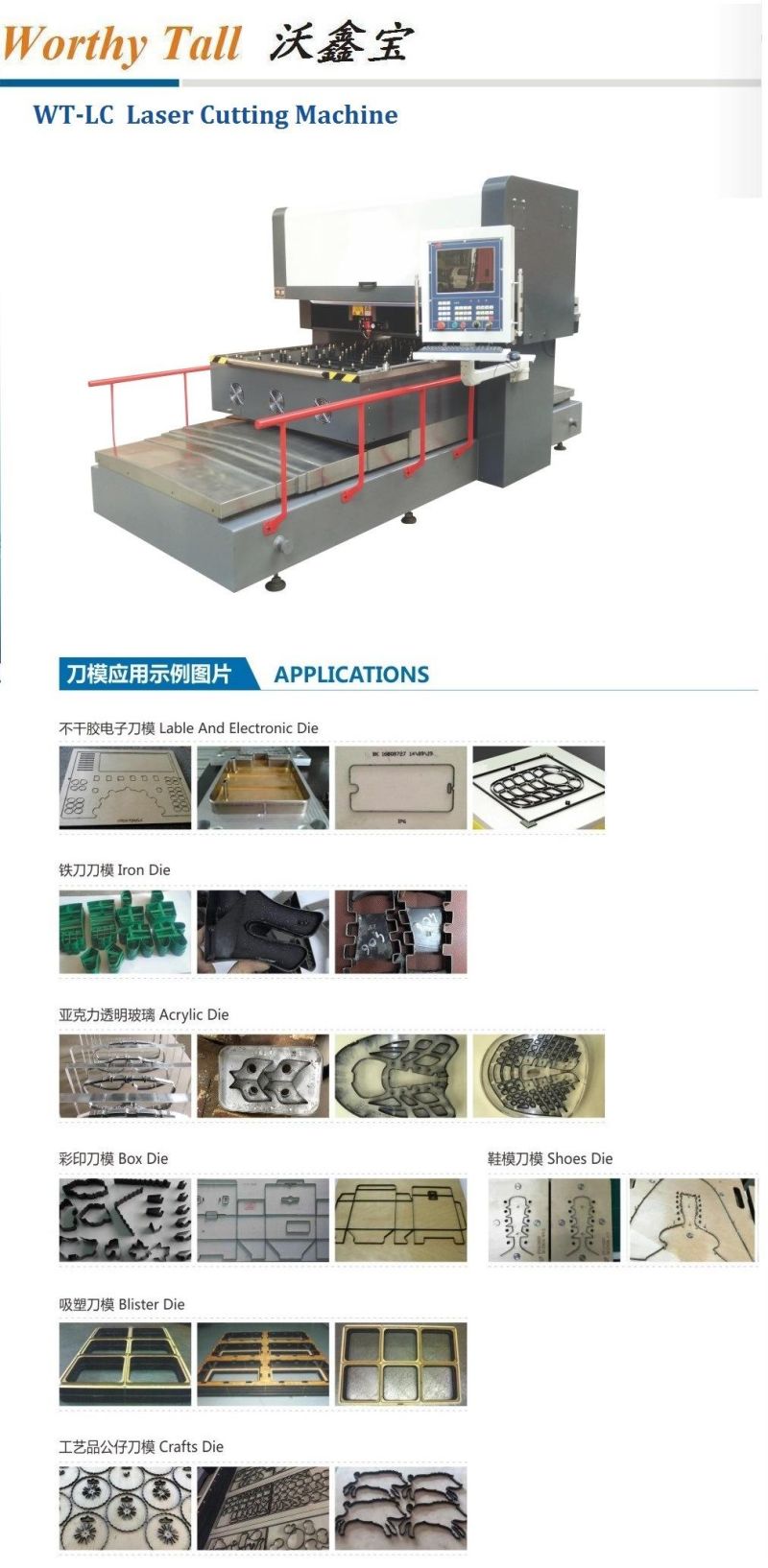 1300X2500mm CO2 Laser Die Board Cutting Machine for Plywood Cutting