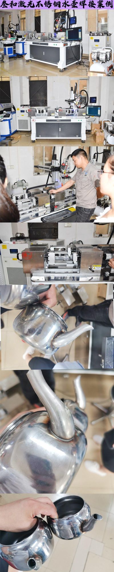 Customized 6 Axis Fiber Laser Welding Machine for Stainless Steel and Titanium Teapot