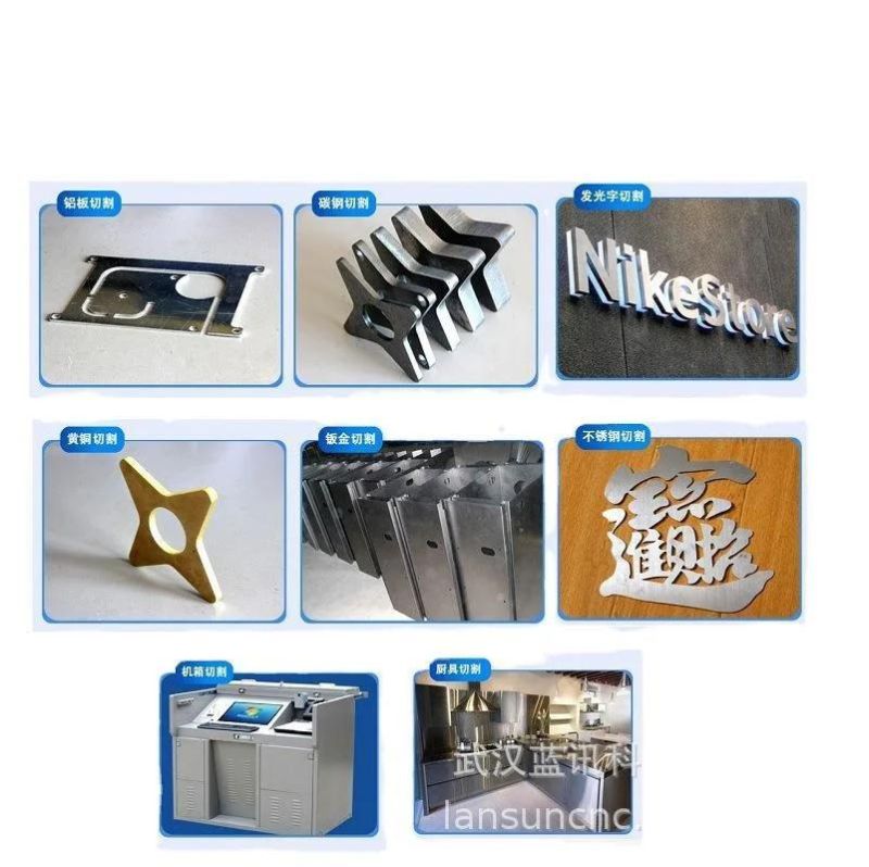 Lansun 3015 CNC Fiber Laser Cutting Machine