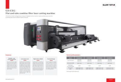 CNC Covered Metal Sheet &amp; Tube Integrated Laser Cutting Machine