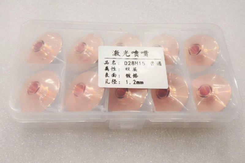 Cooling Cover-Components-Brass Machining for Fiber Laser Cutting Machine