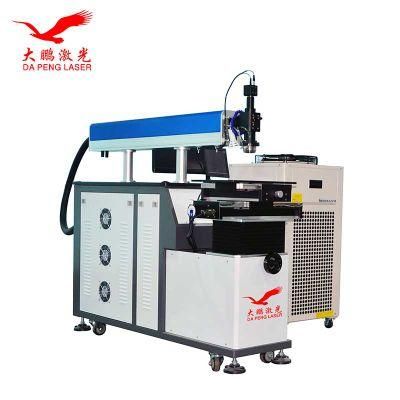 Efficient Automatic Laser Welding Machine