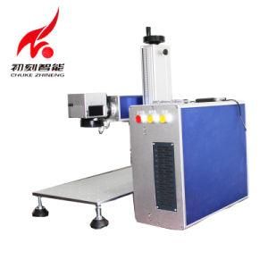 Small Laser Marker Laser Marking Cost Batch Marking Machine