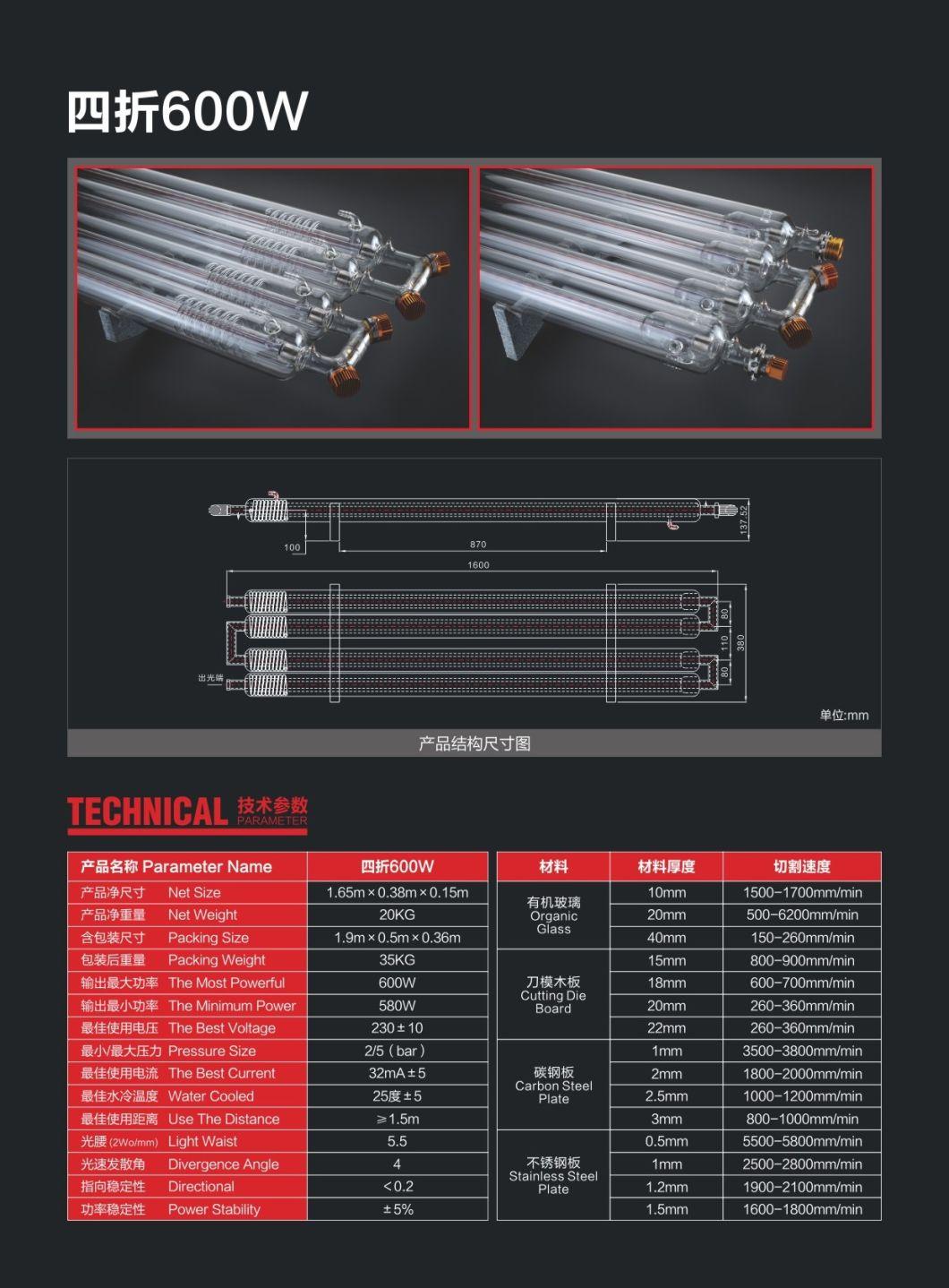 600W CO2 Laser Tube for Cutting Stainless Steel