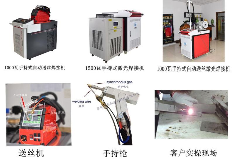 High Precision Automatic 200 Watt YAG Laser Welding Machine Sensor Battery