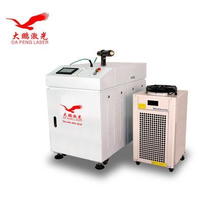 Handheld Laser Welding Machine Fiber Transmission Welder 150W 300W 500W