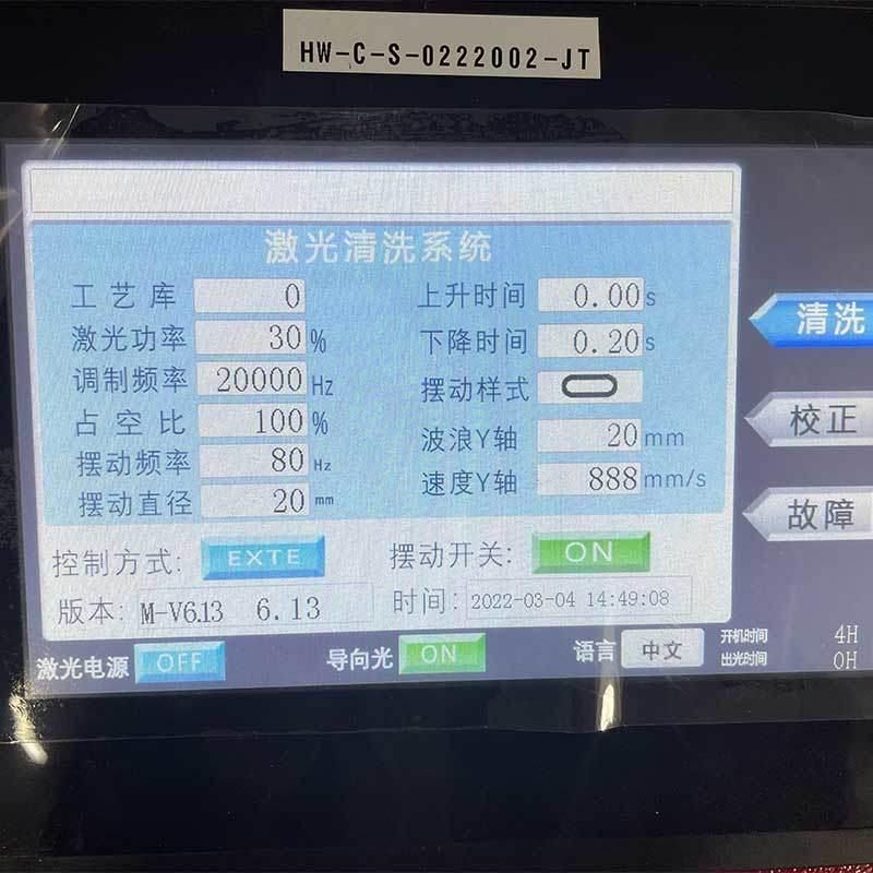 Continuous Fiber Laser Cleaning Equipment Laser Cleaner