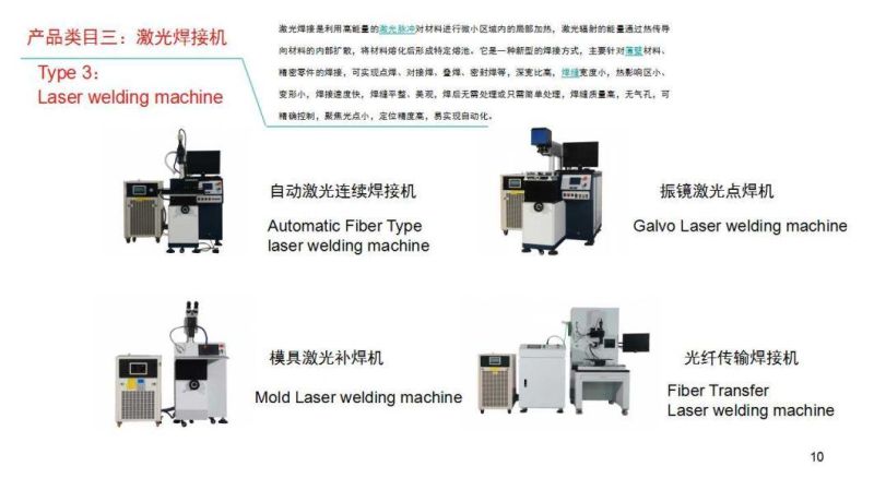Laser Welding Machine with Movable Table
