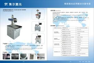 Portable Mini Metal Fiber Laser Marking Machine