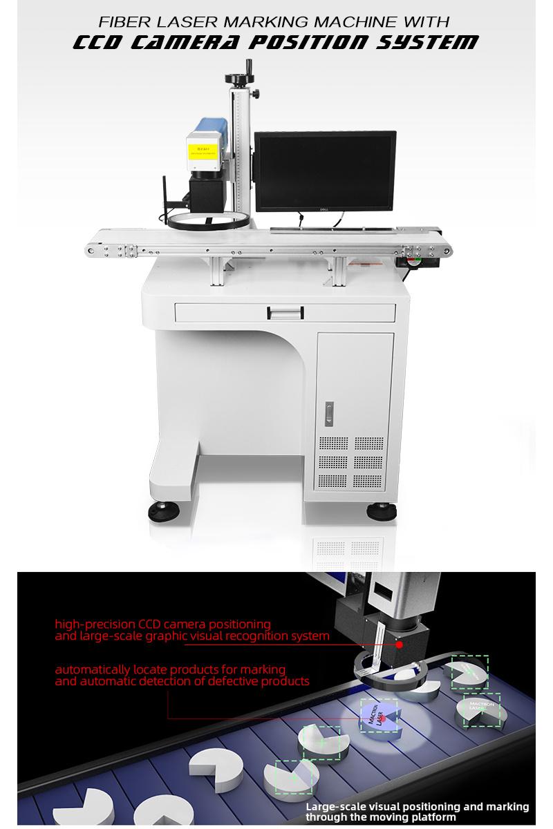 Effective Working High Speed Conveyor Belt Metal Fiber Laser Marking Machine 20W Price