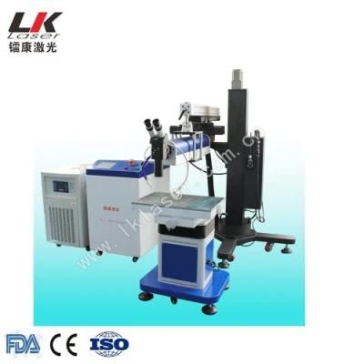 200W 300W 500W Laser Rotary Welding Machine for Mold Soldering