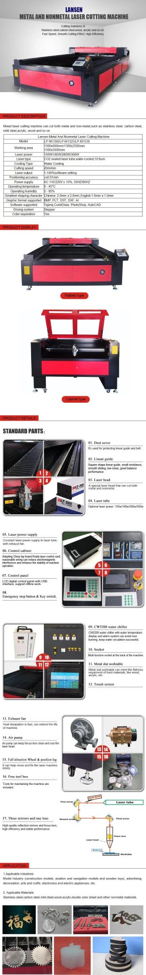 180W Acrylic Plywood Stainless Steel Multifunctional Laser Cutter Equipment 1325
