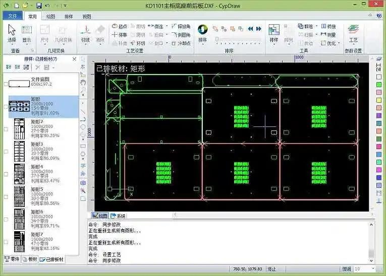 Huaxia Supply CNC Fiber Laser Cutting Machine Table
