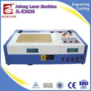 Low Cost 4X8 Veneer Plywood PVC Plastic Card Die Laser Cutting Machine